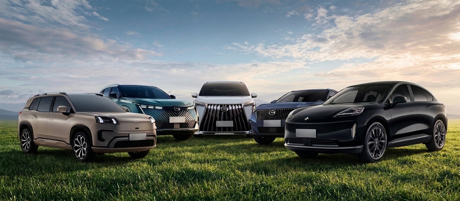 GAC Motor vehicle featured in current offers